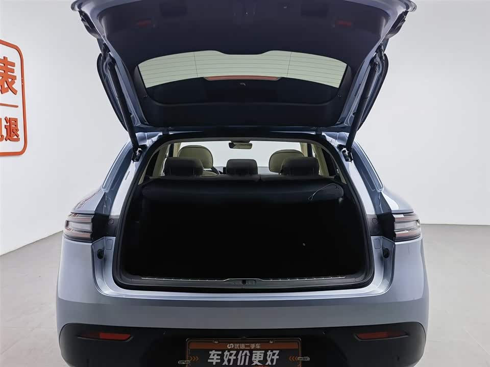 AITO Ask the world M5