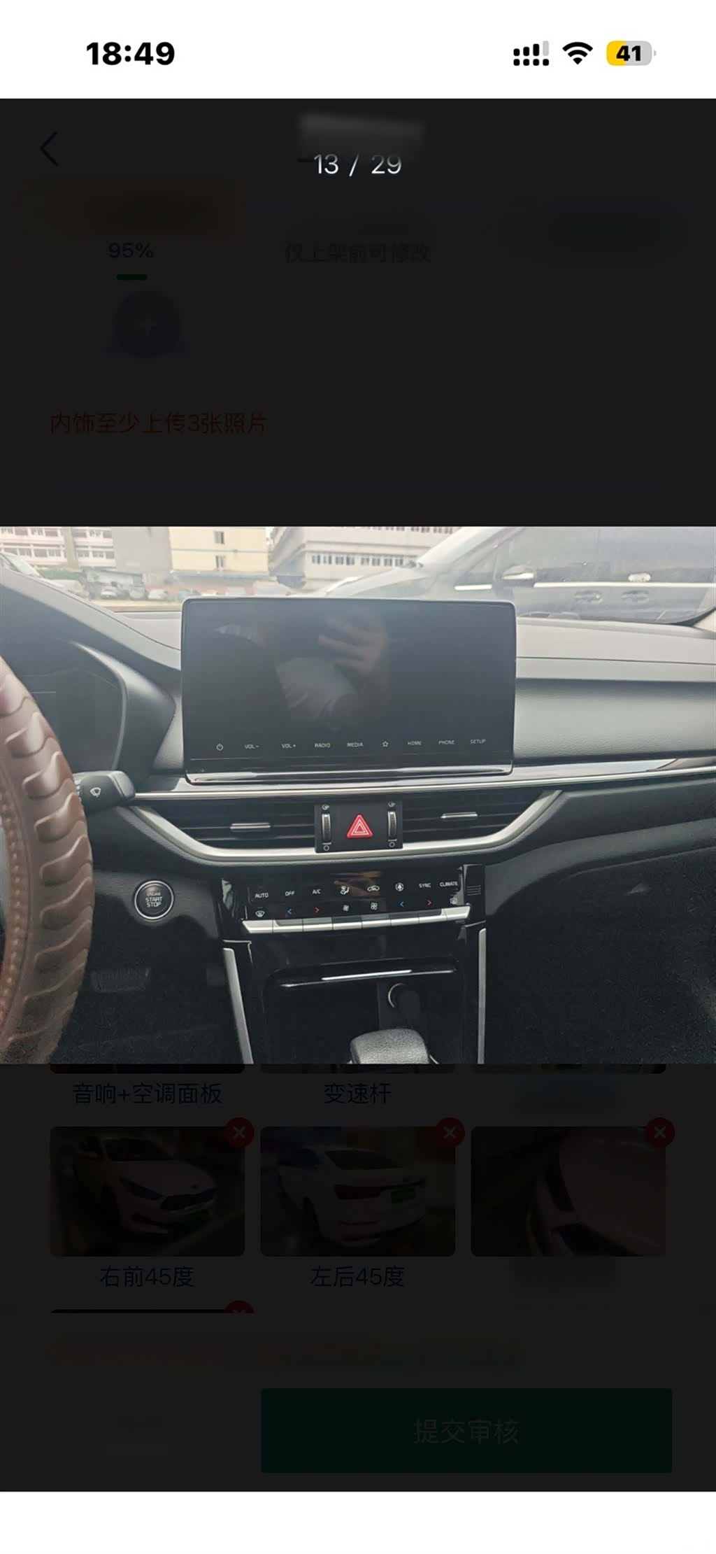 Kia K3, 2021 15