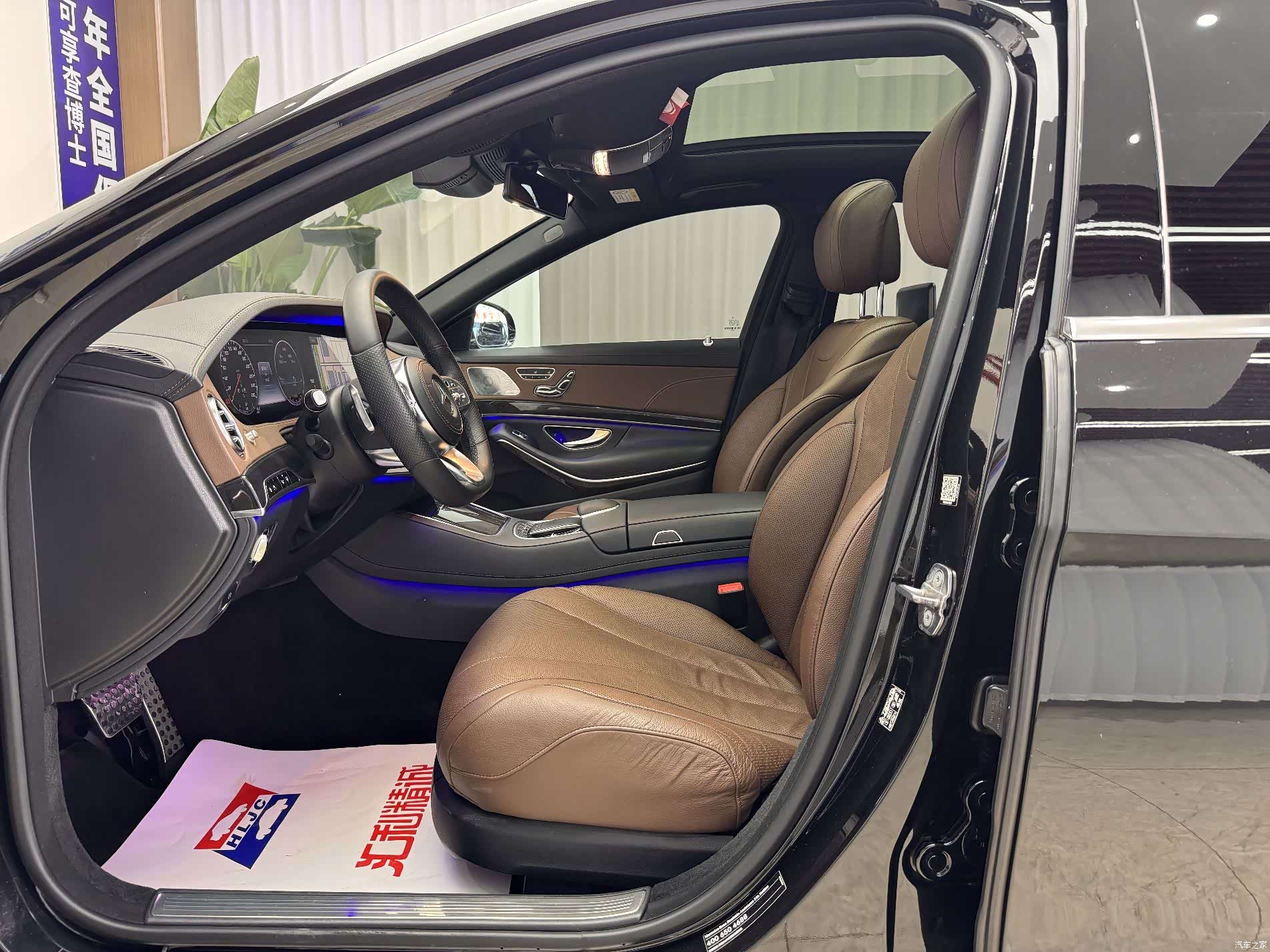 Mercedes-Benz S-Class, 2018 7
