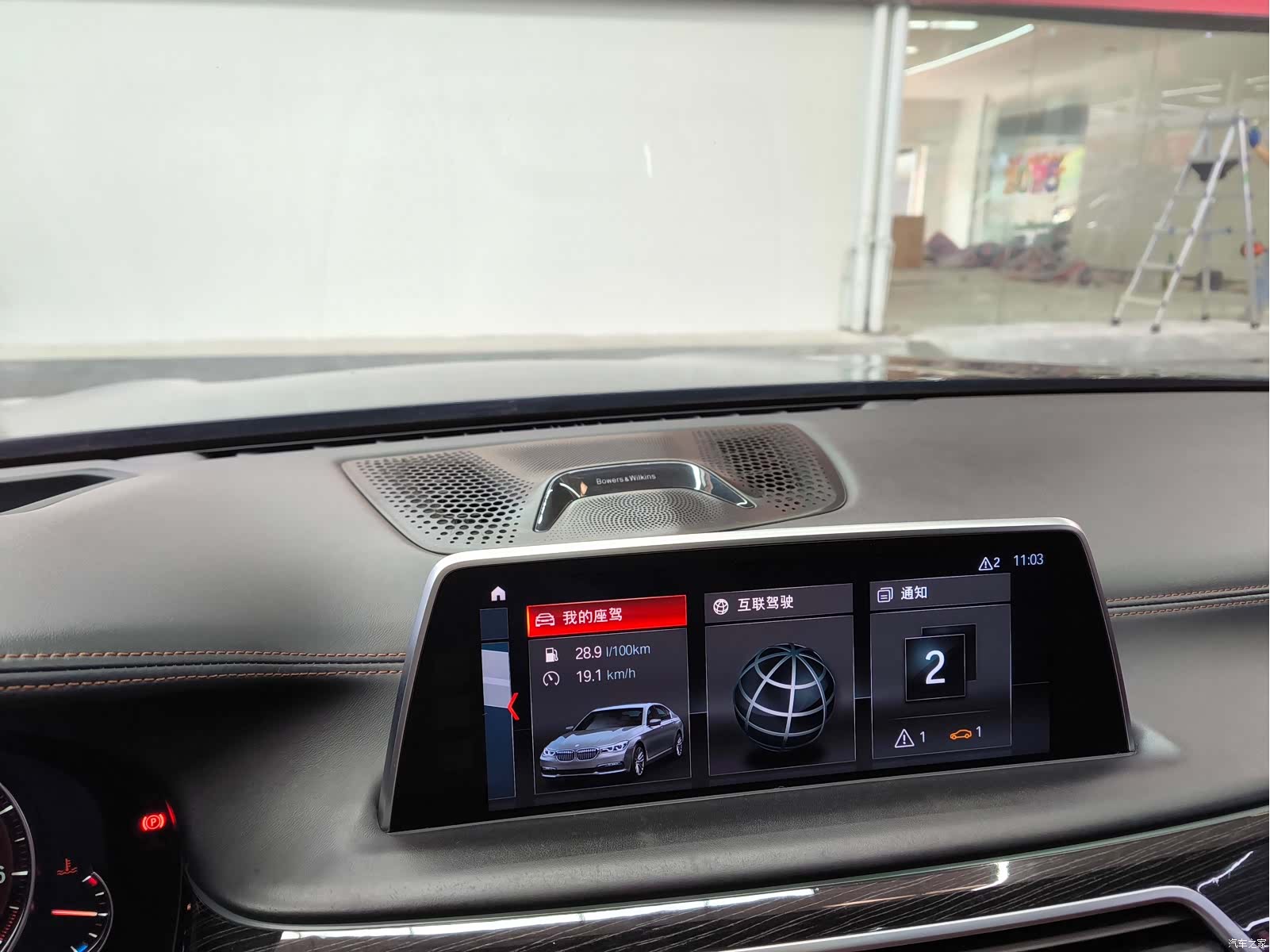 BMW 7 Series, 2018 9