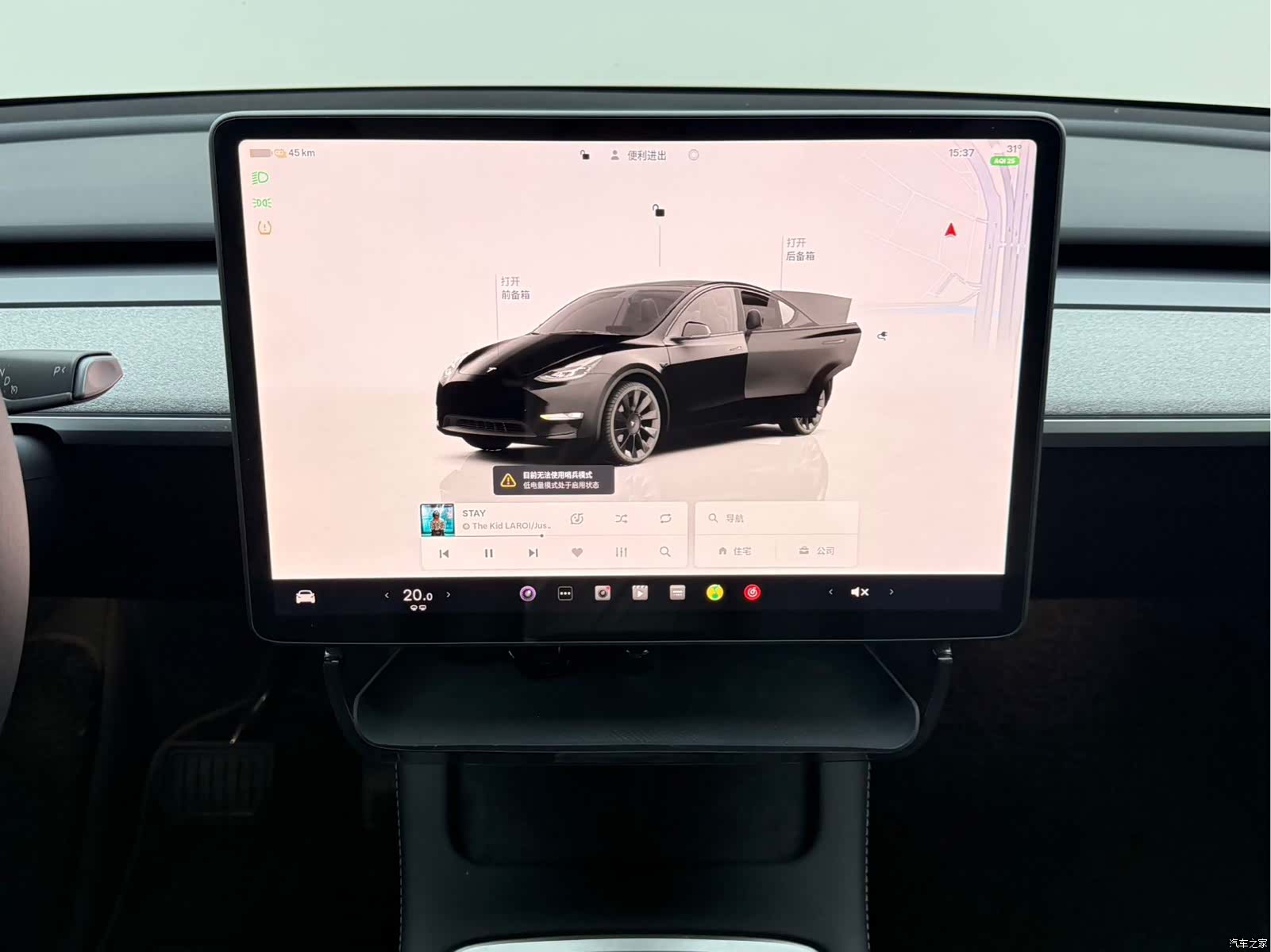 Tesla Model Y, 2023 7