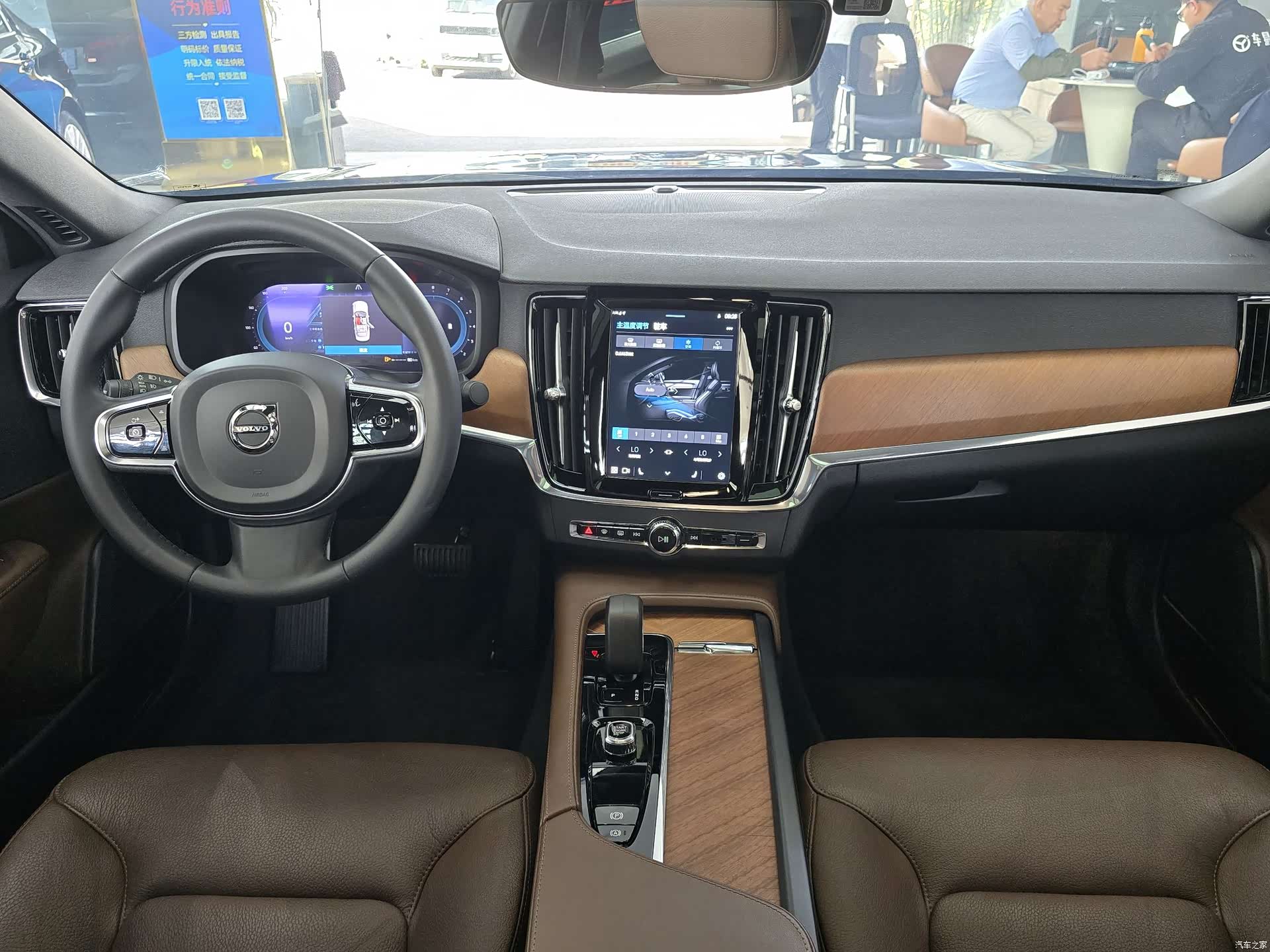 Volvo S90, 2024 11