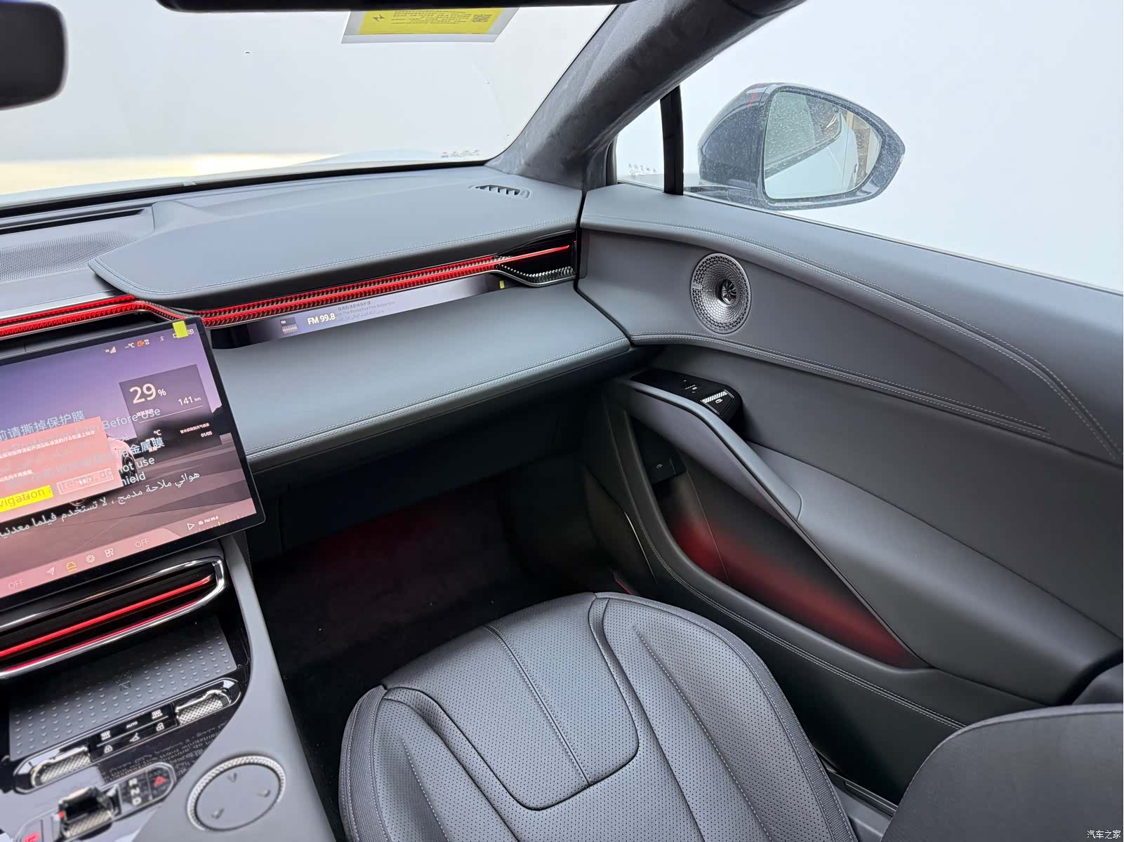 Lotus ELETRE, 2026 13