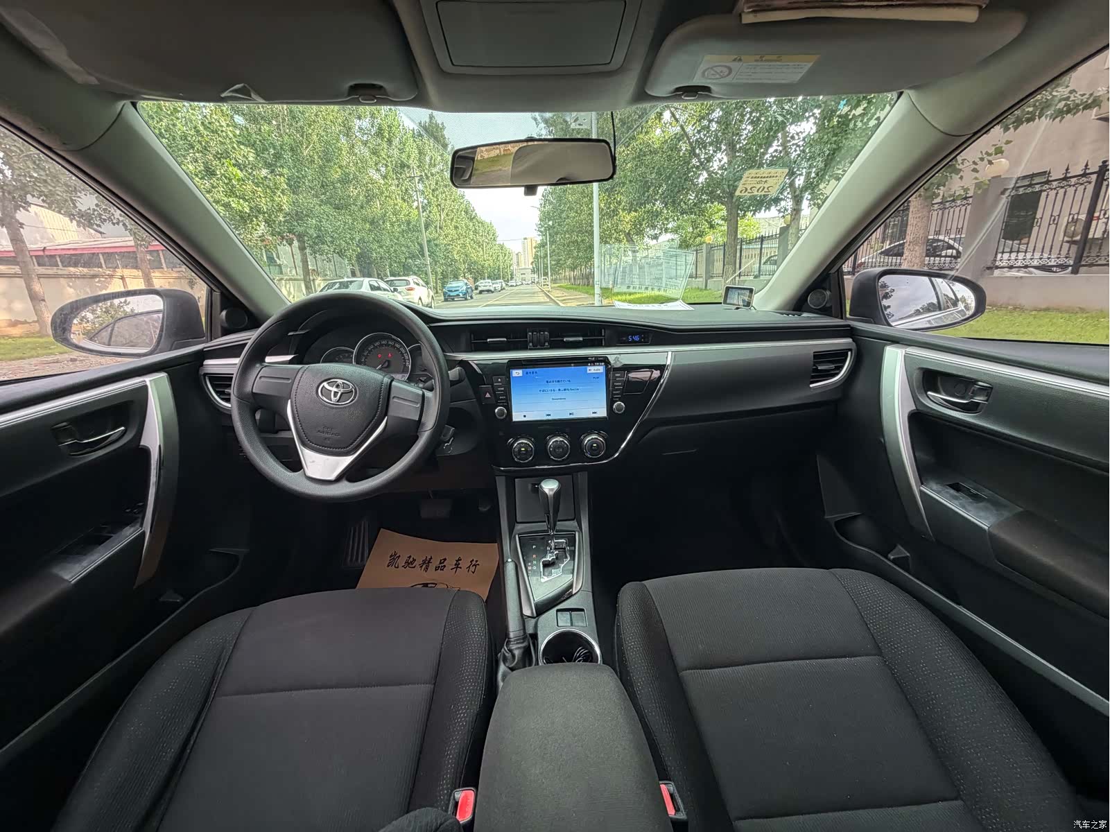 Toyota Corolla, 2016 9