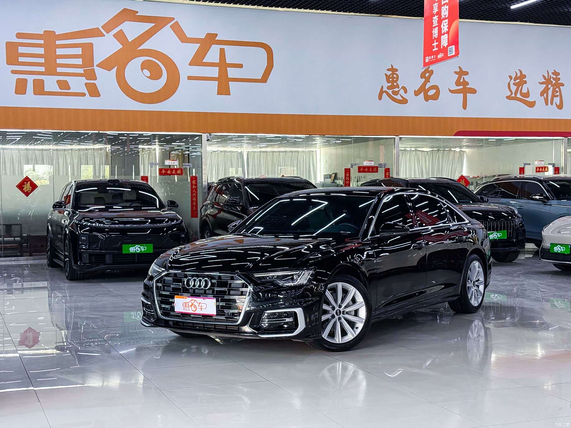 Audi A6L, 2023 1