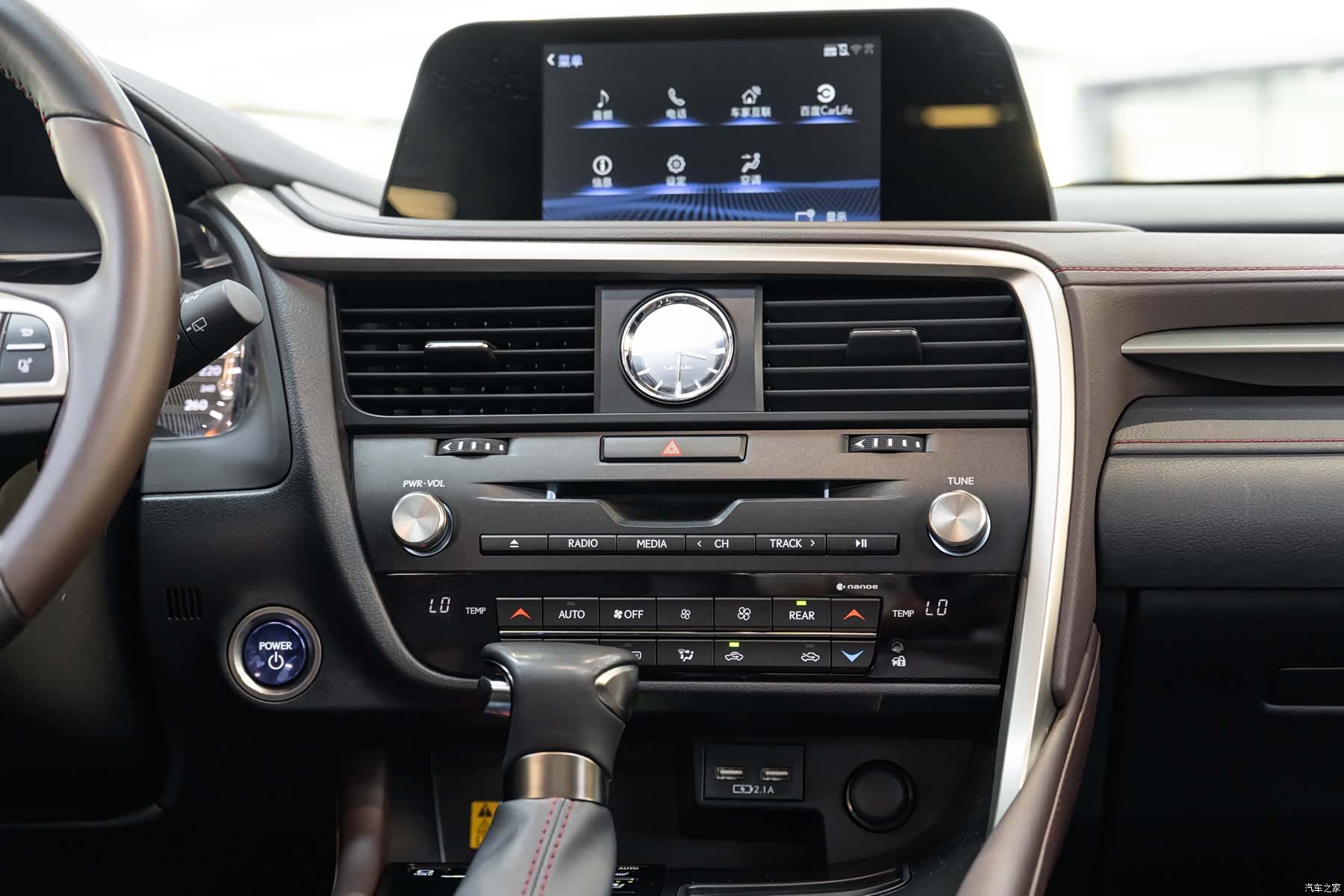 Lexus RX, 2023 18