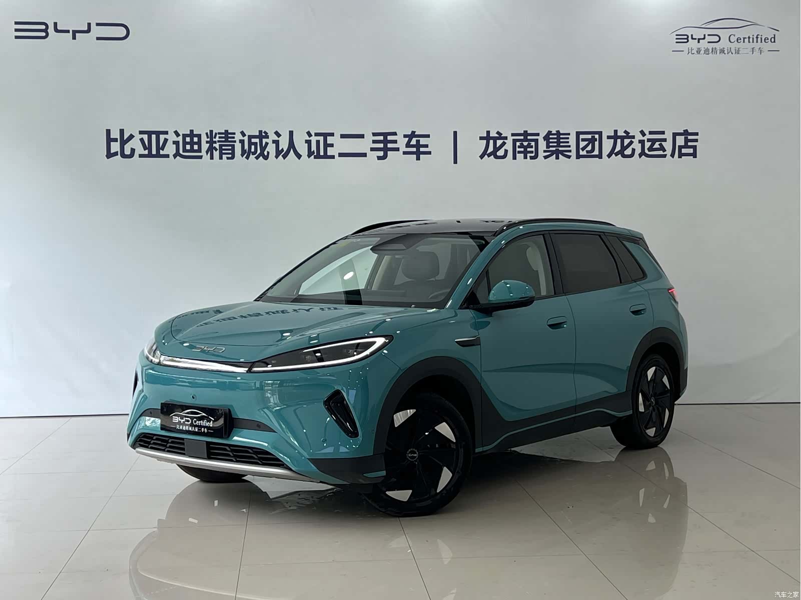 BYD HiAce, 2025 1