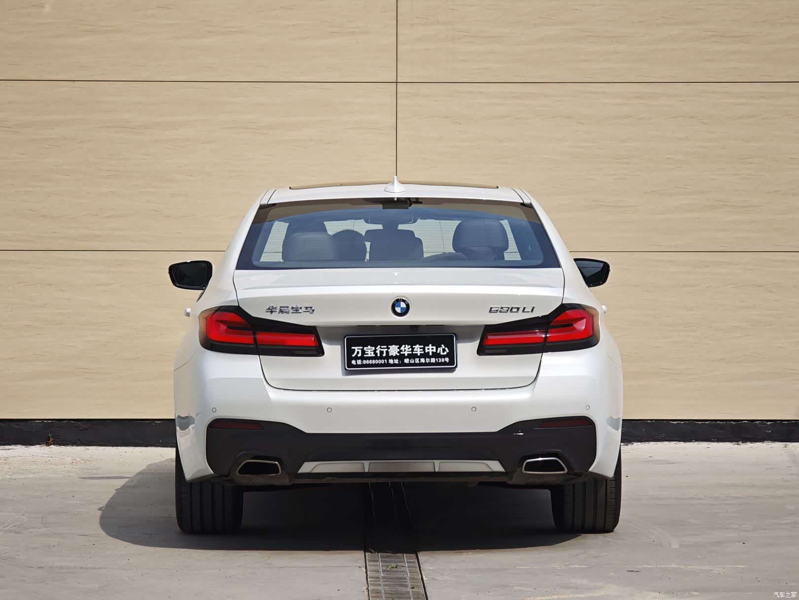 BMW 5 Series, 2022 все фото