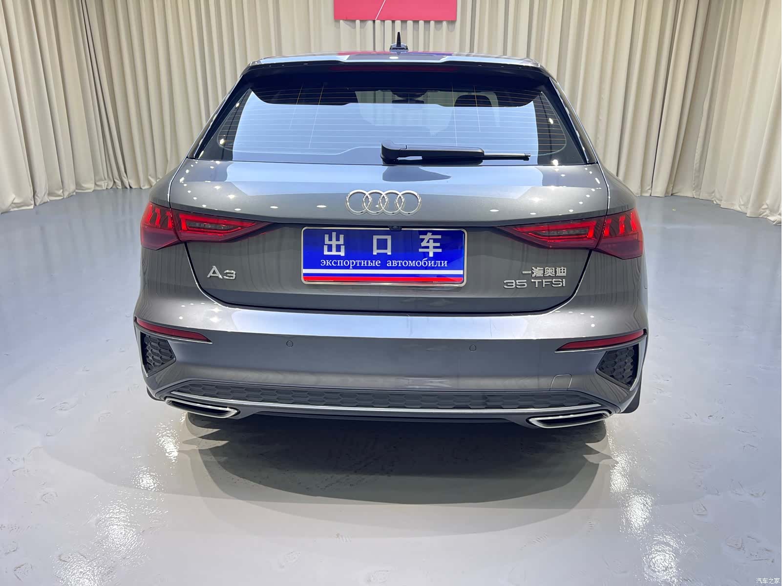 Audi A3, 2023 6