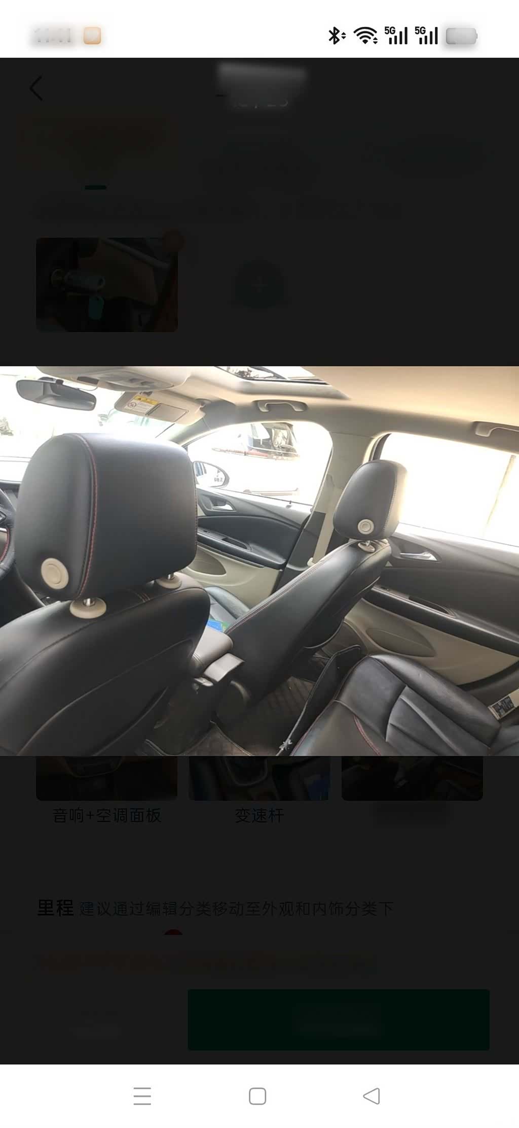 Buick Verano, 2016 14