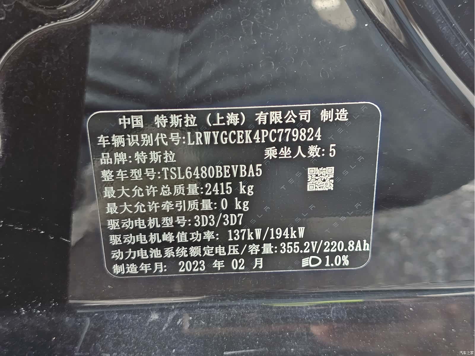Tesla Model Y, 2023 16