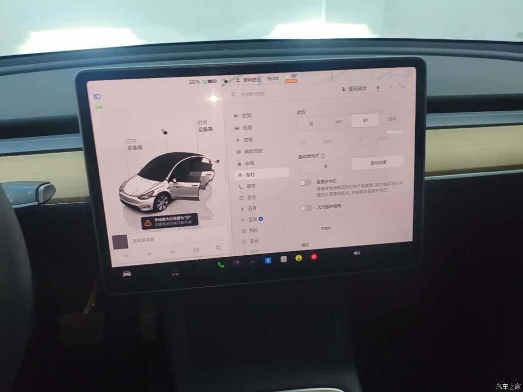 Tesla Model Y, 2022 9