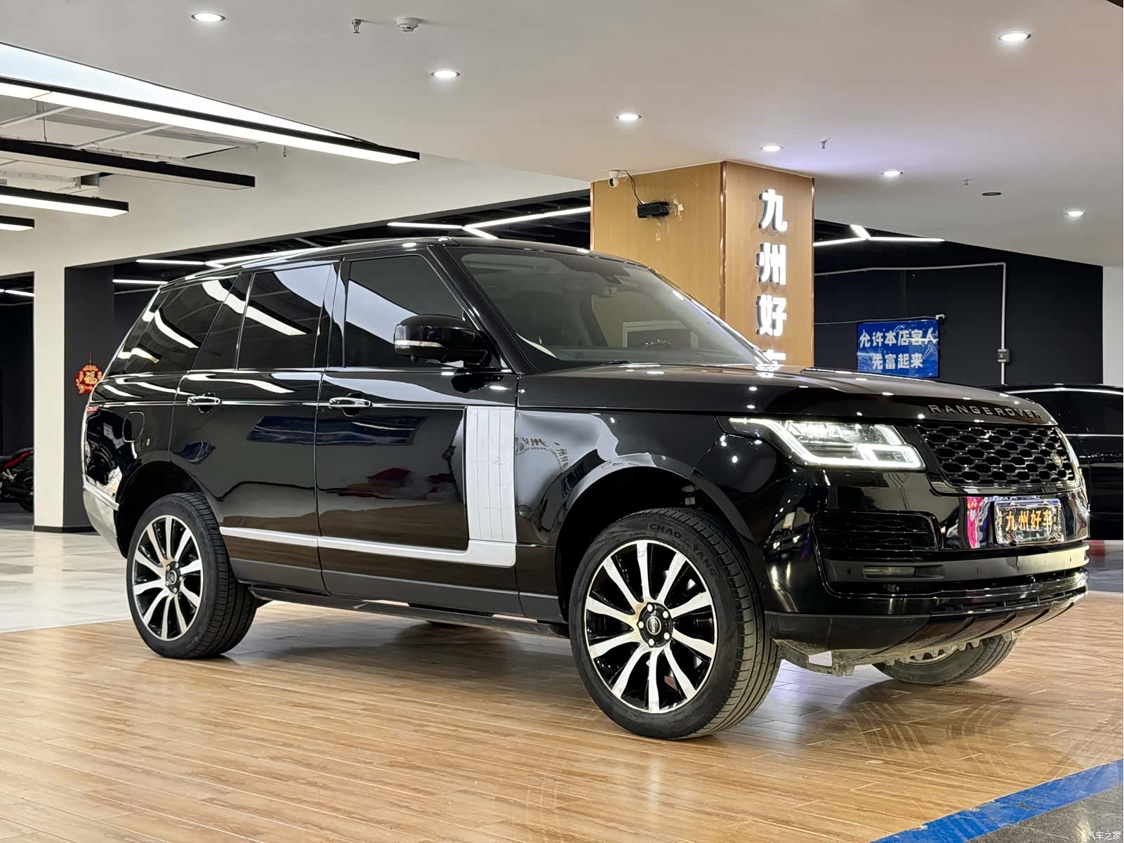 Land Rover Range Rover, 2014 3