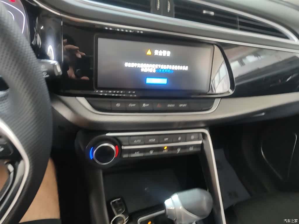 DongFeng AX7, 2019 13