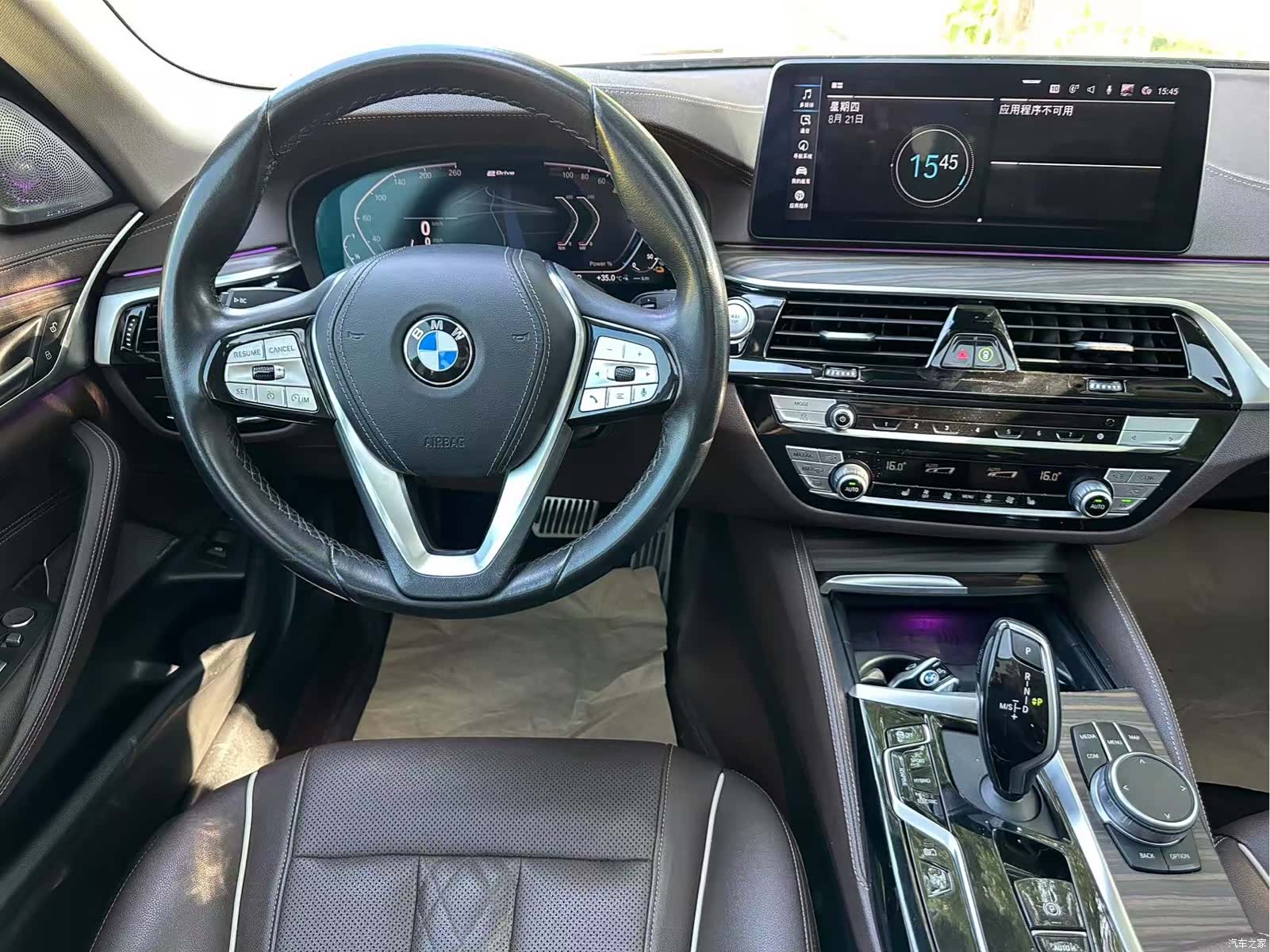 BMW 5 Series, 2021 14