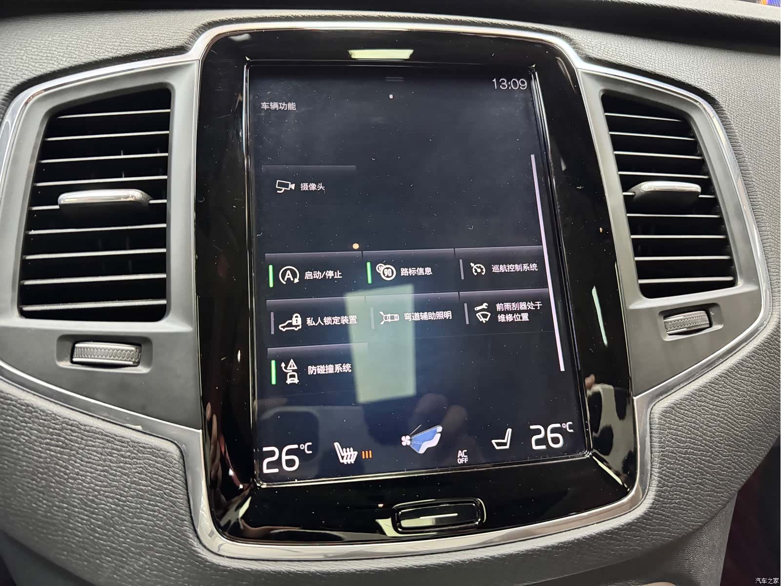 Volvo XC90, 2019 31