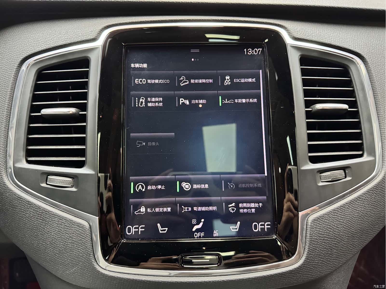 Volvo XC90, 2019 30
