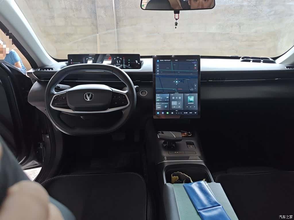 Changan NE, 2023 13