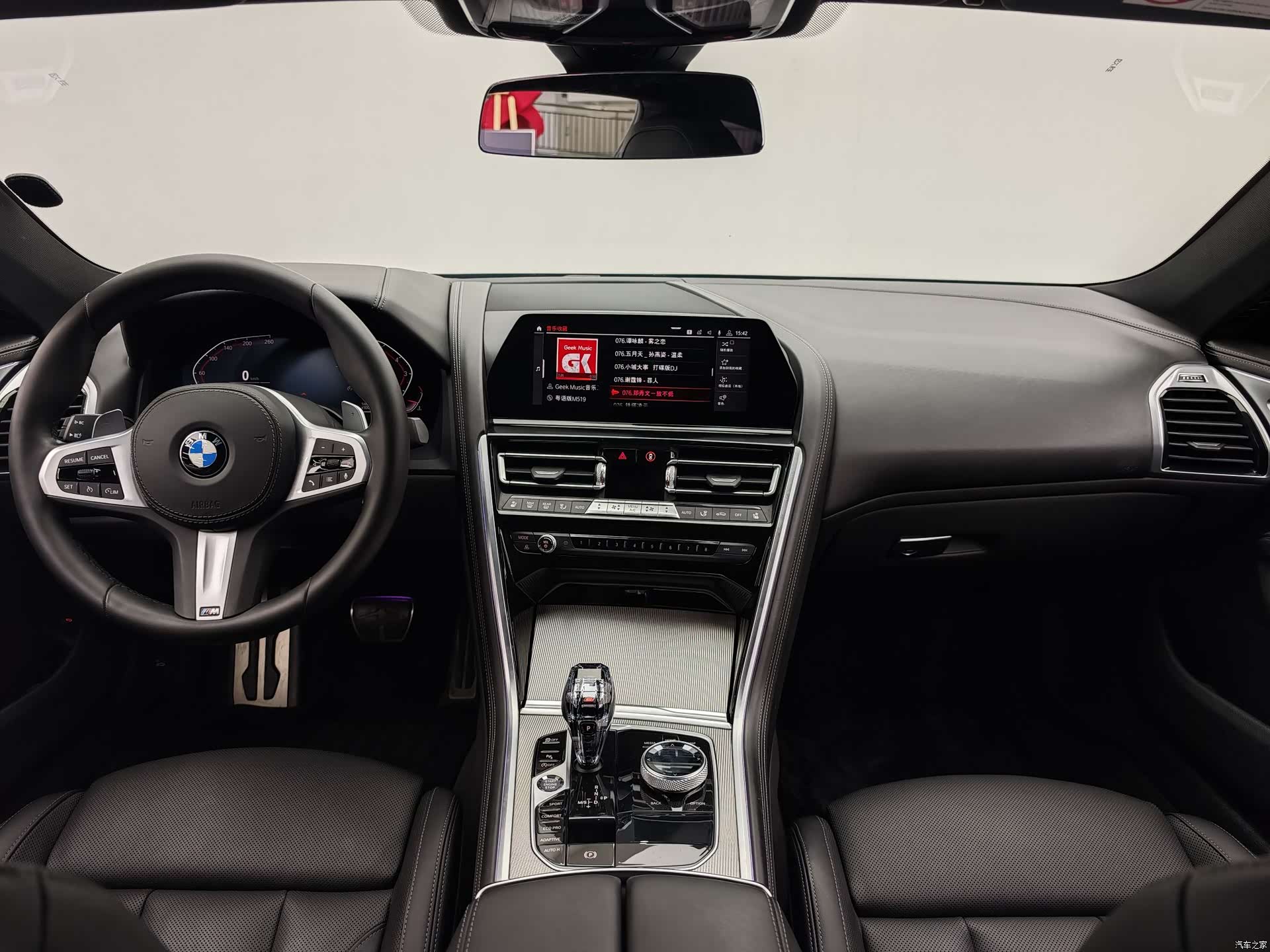 BMW 8 Series, 2020 12
