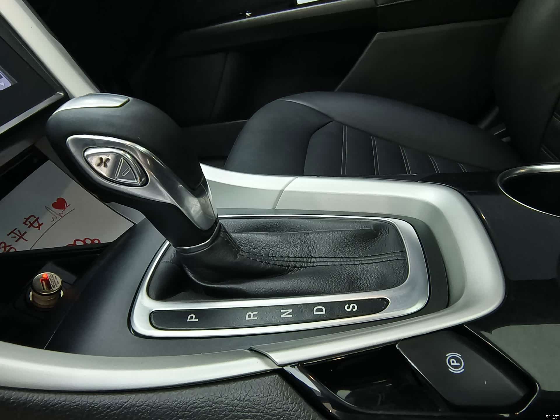Ford Mondeo, 2016 15