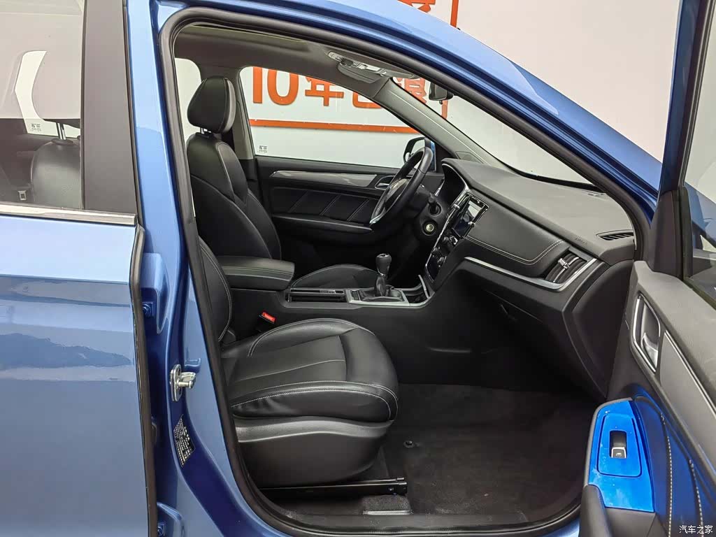 Roewe RX5, 2016 23