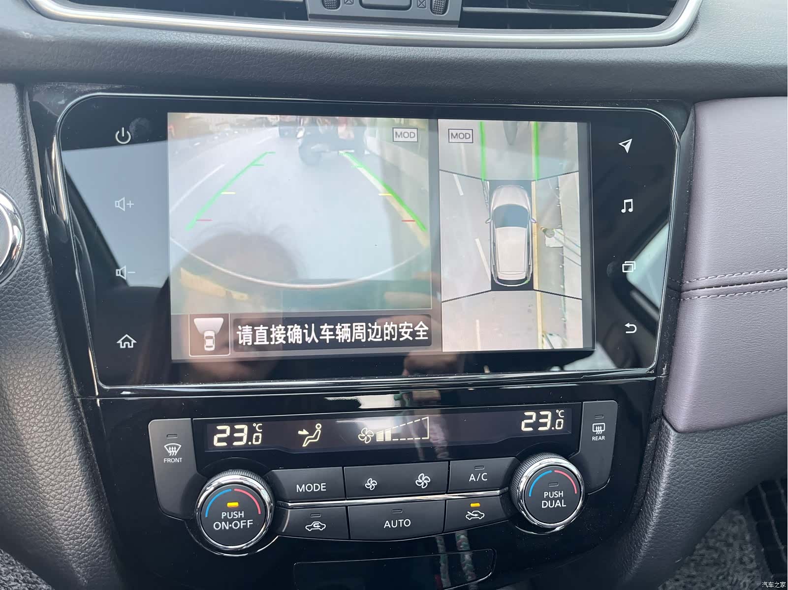 Nissan Qashqai, 2019 14