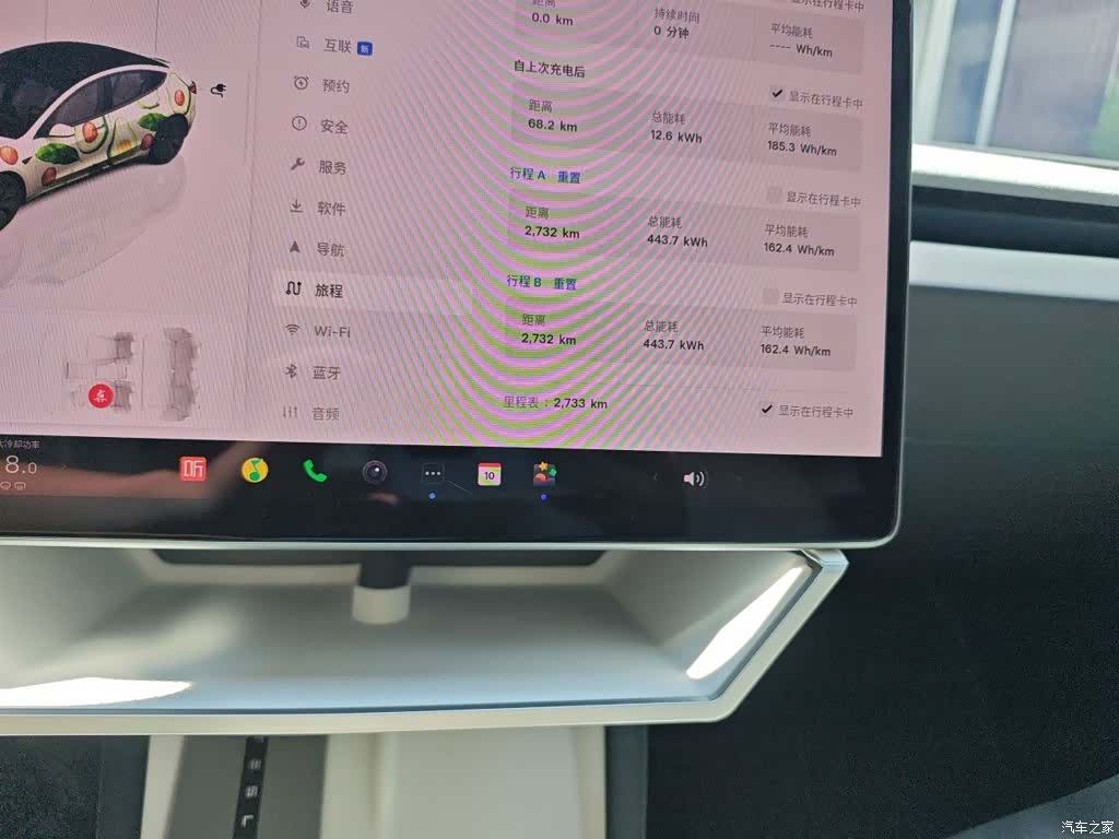 Tesla Model 3, 2026 8