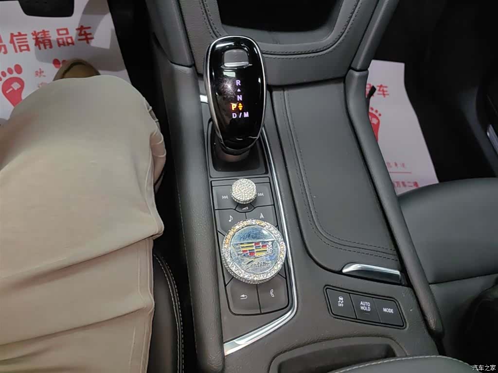 Cadillac XT5, 2020 14