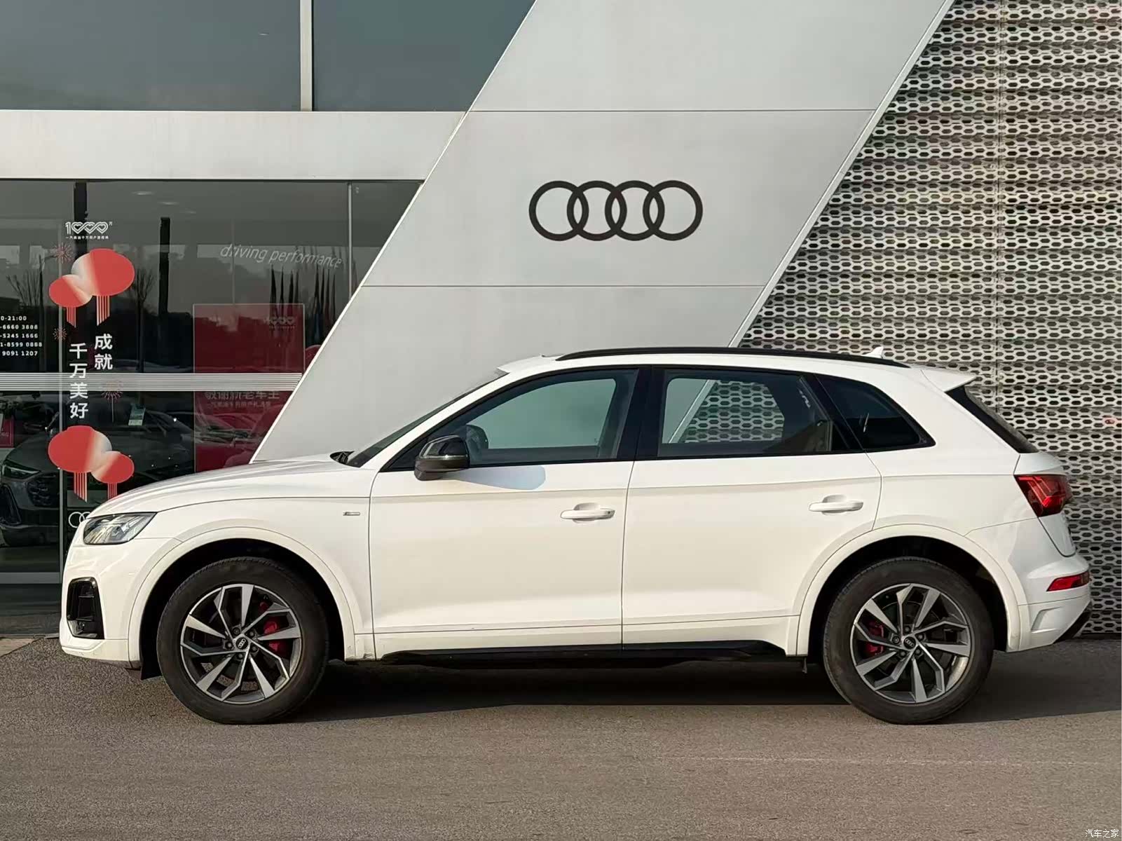 Audi Q5L, 2024 3