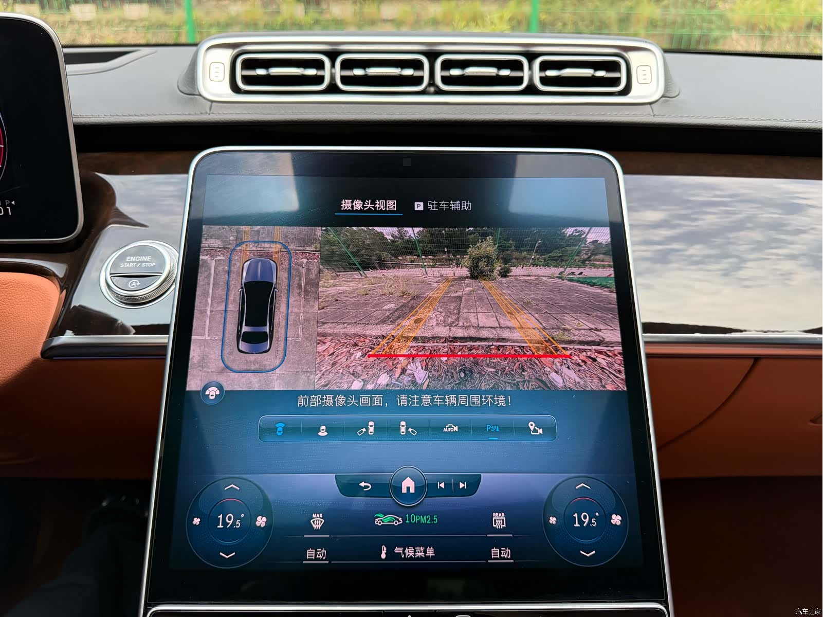 Maybach S-Class, 2021 6