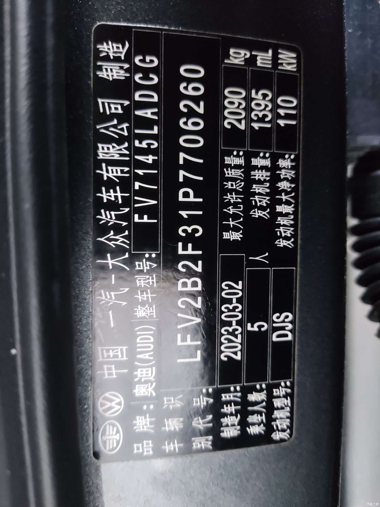 Audi Q3, 2023 8
