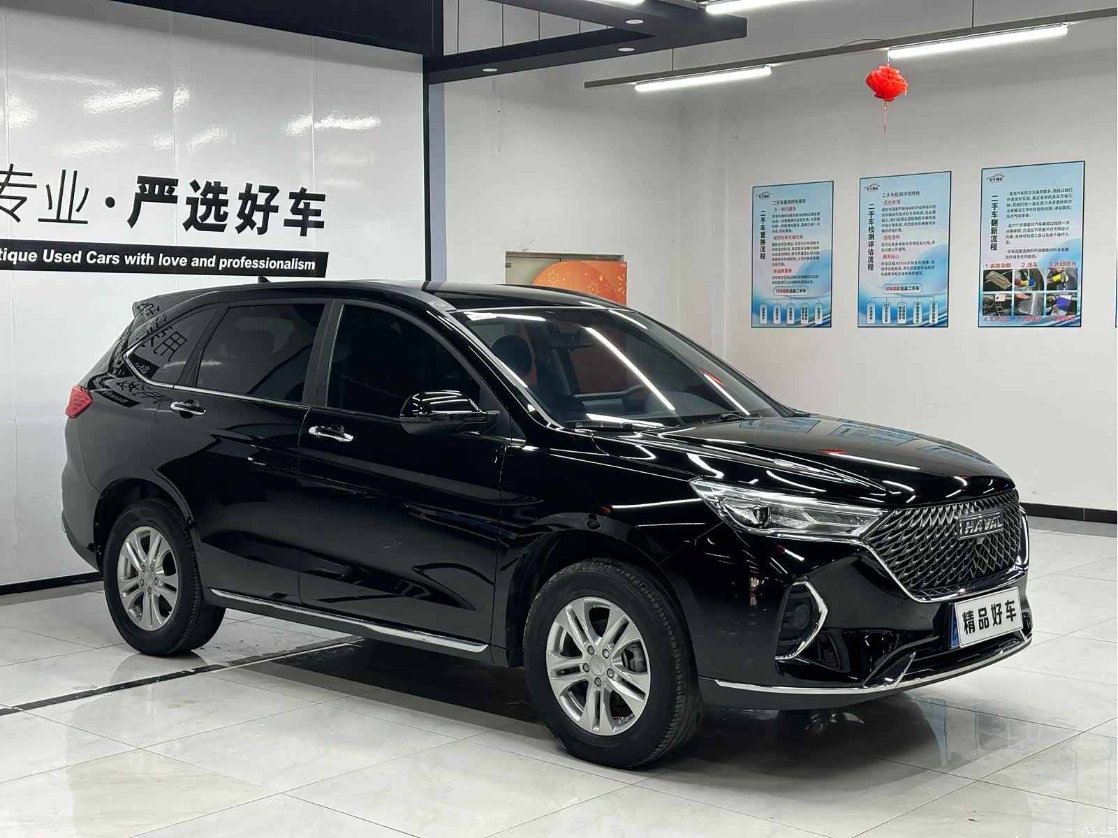 Haval M6, 2022 3