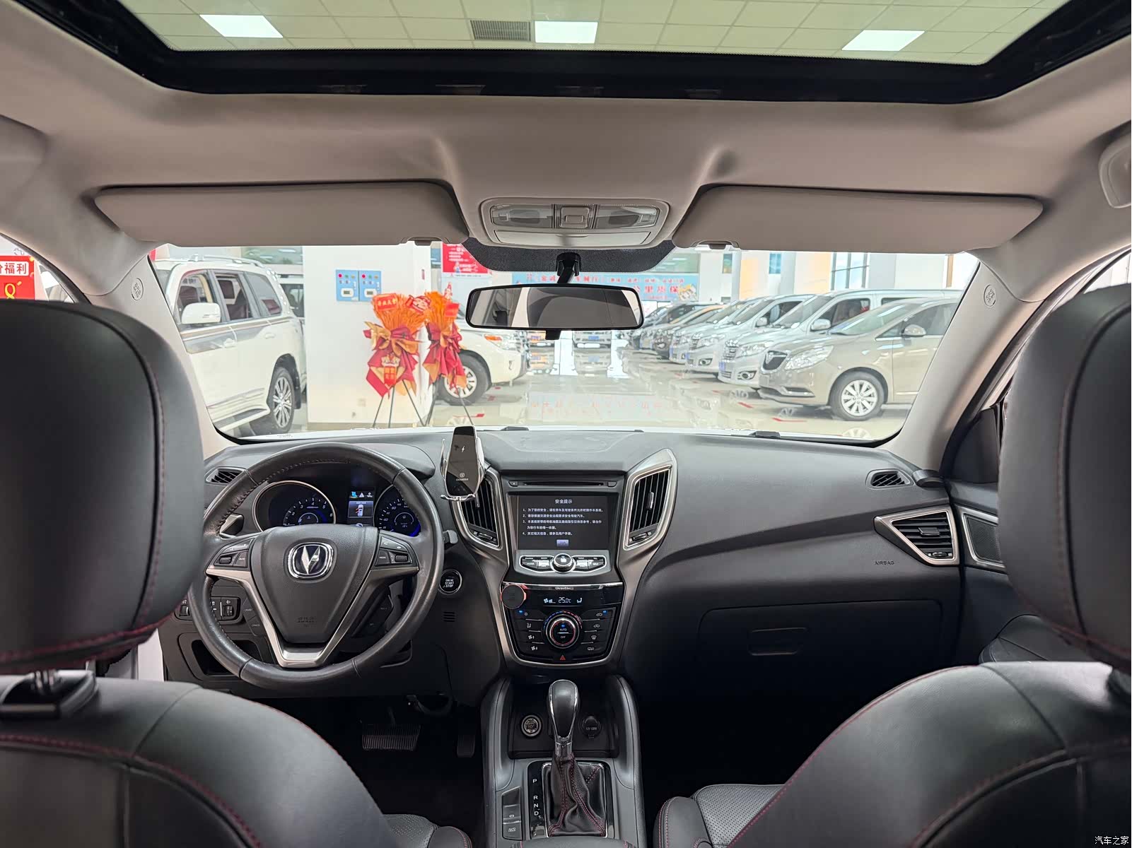 Changan CS75, 2015 9