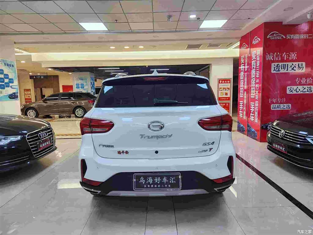 GAC GS4, 2019 8