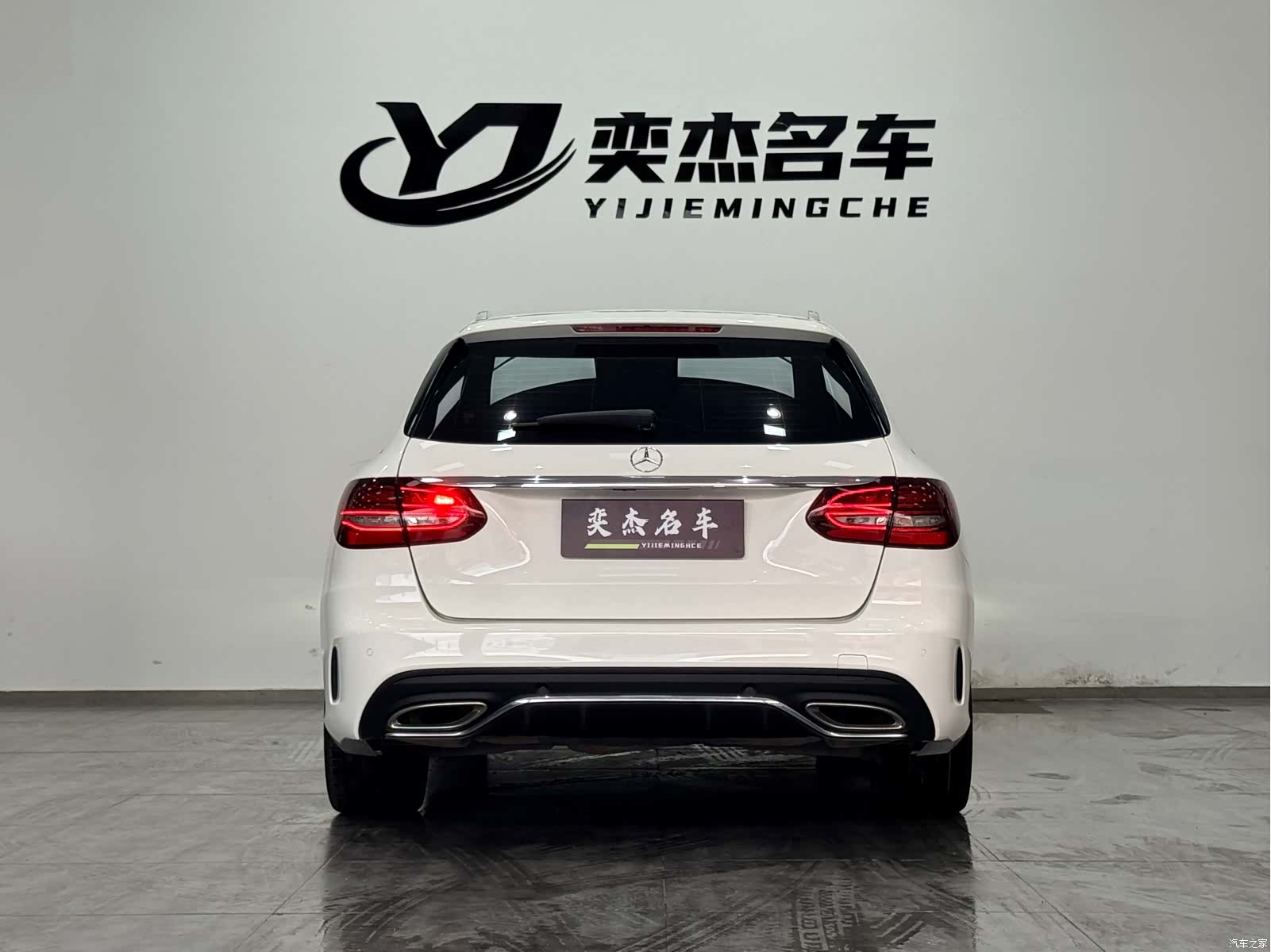 Mercedes-Benz C-Class, 2019 8