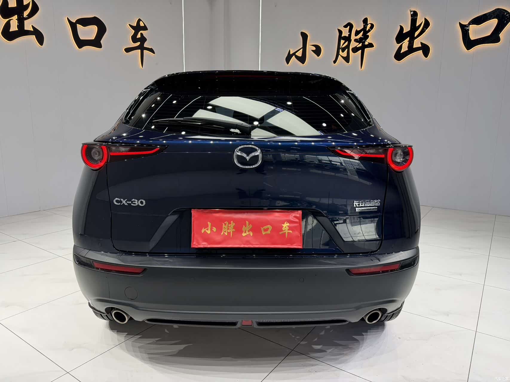 Mazda CX-30, 2023 все фото