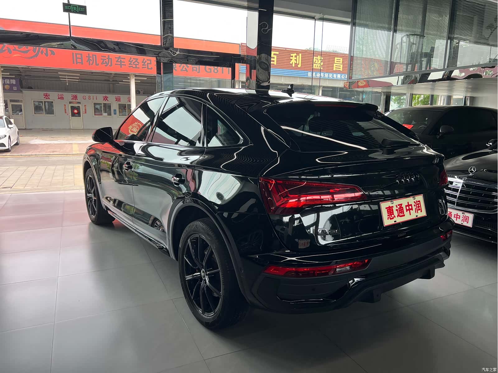 Audi Q5L, 2022 15