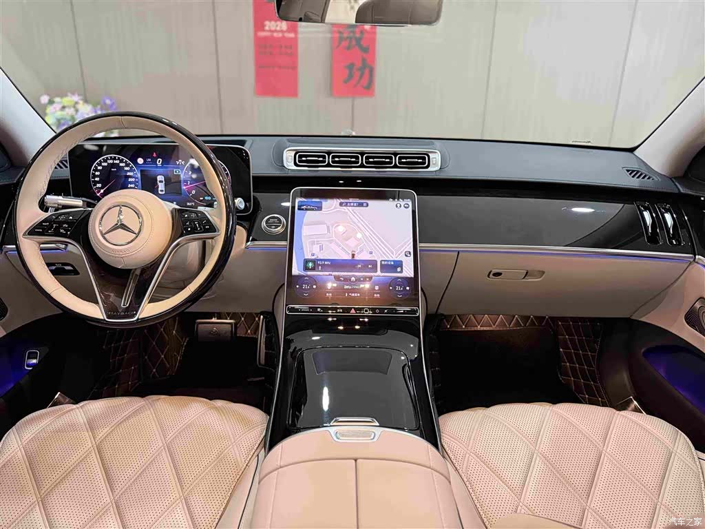 Maybach S-Class, 2022 13