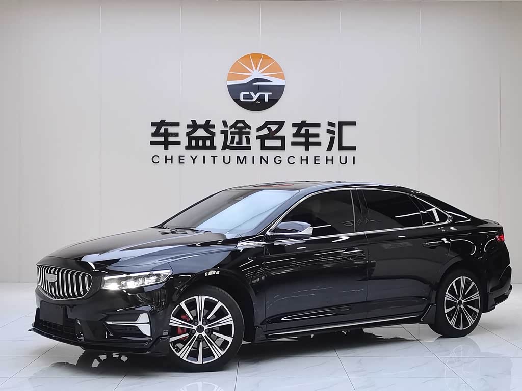 Geely Preface