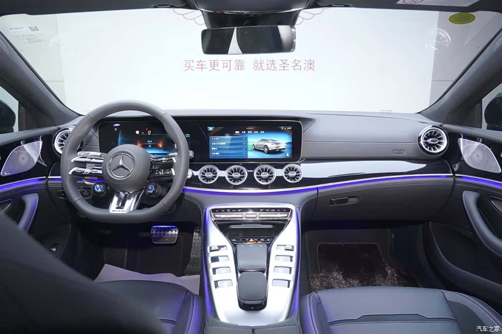 MG AMG, 2026 9