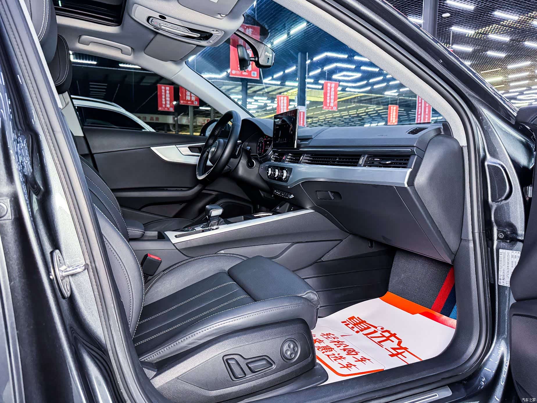 Audi A4L, 2020 8