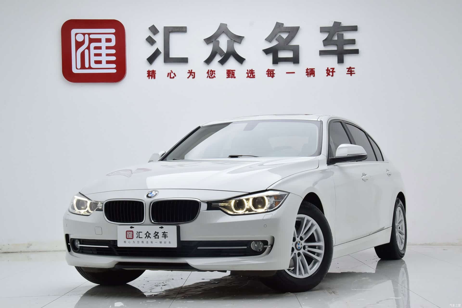 BMW 3 Series, 2014 1