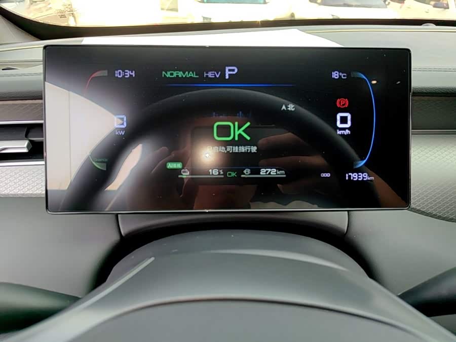 BYD Qin PLUS 2025, фото 11