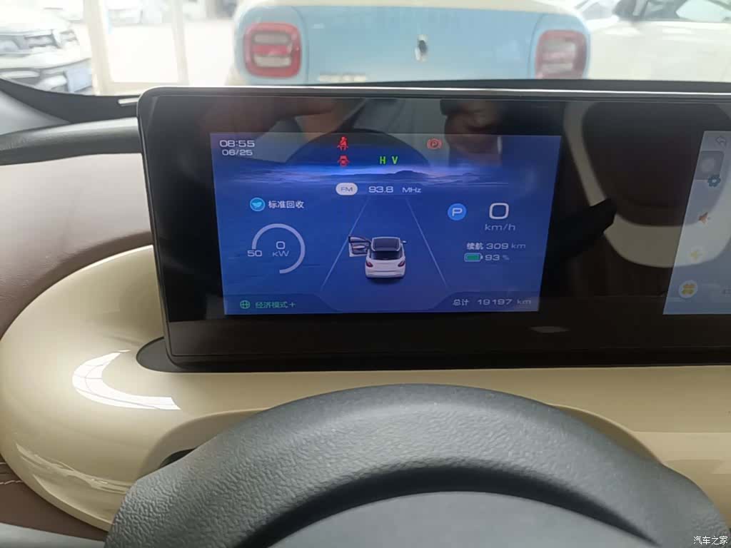 Wuling Bingo, 2023 12