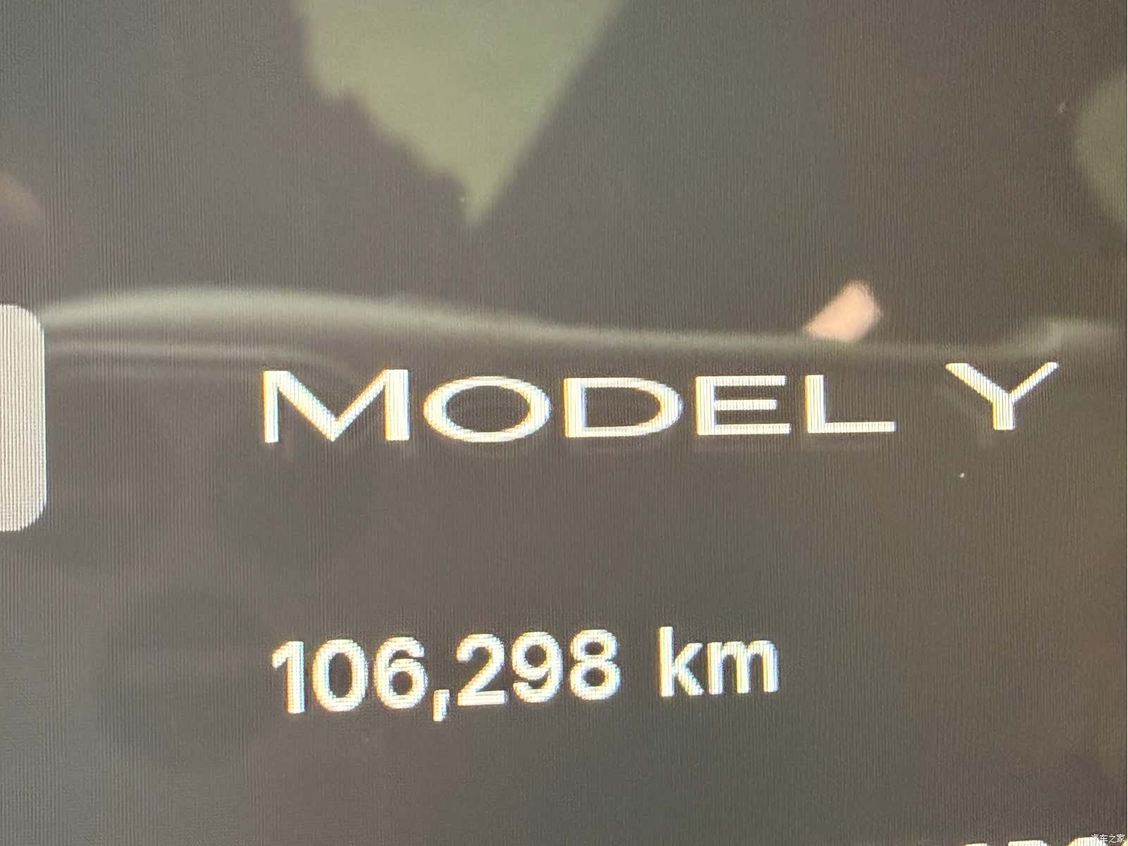 Tesla Model Y, 2023 15