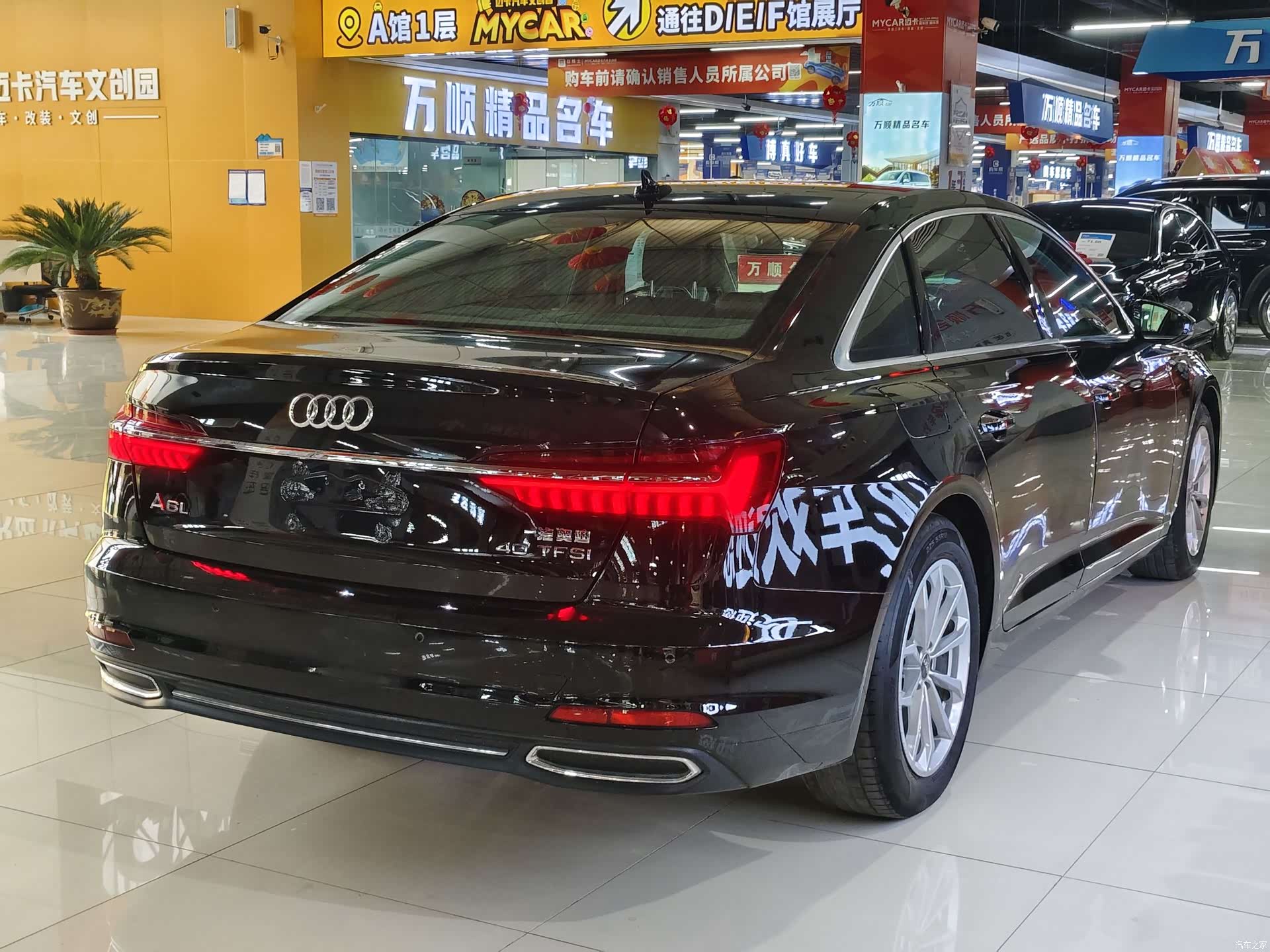 Audi A6L, 2020 22