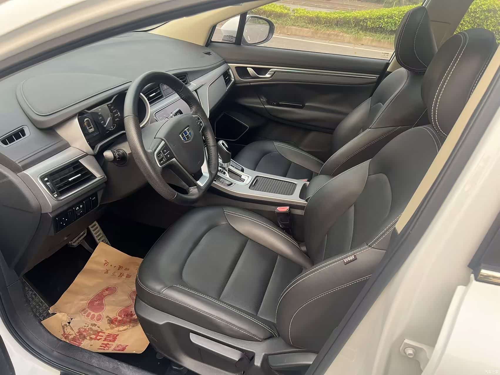 Geely Emgrand, 2019 10
