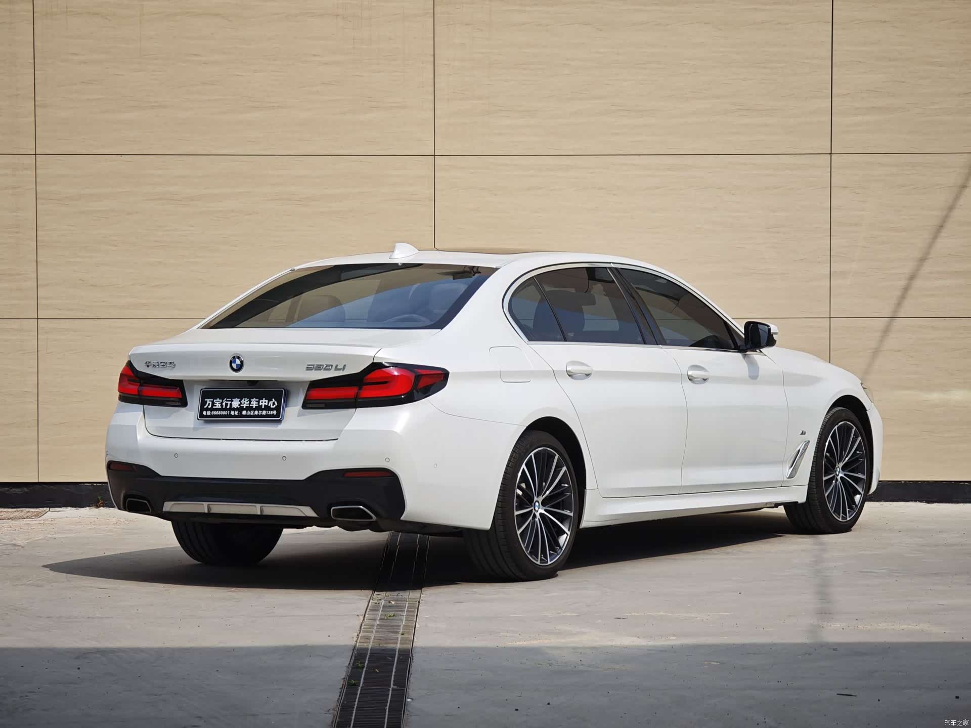 BMW 5 Series, 2022 4