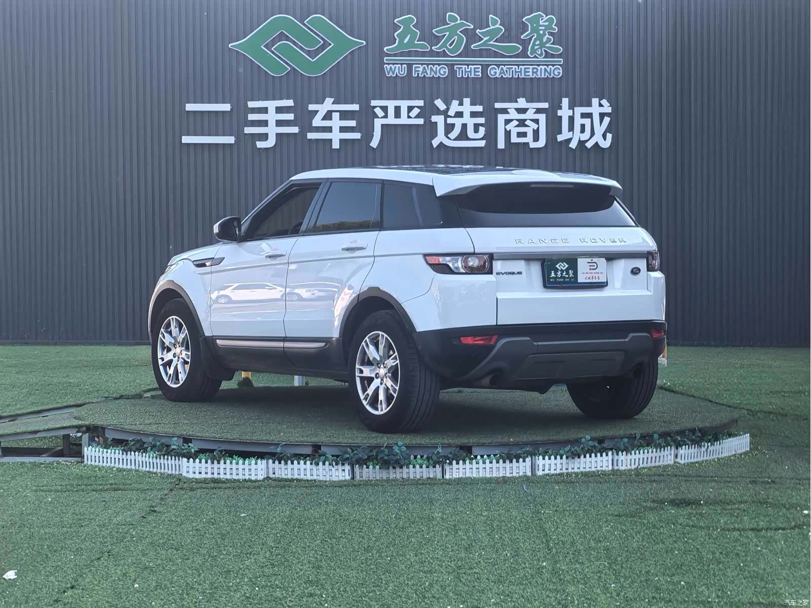 Land Rover Range Rover, 2015 18