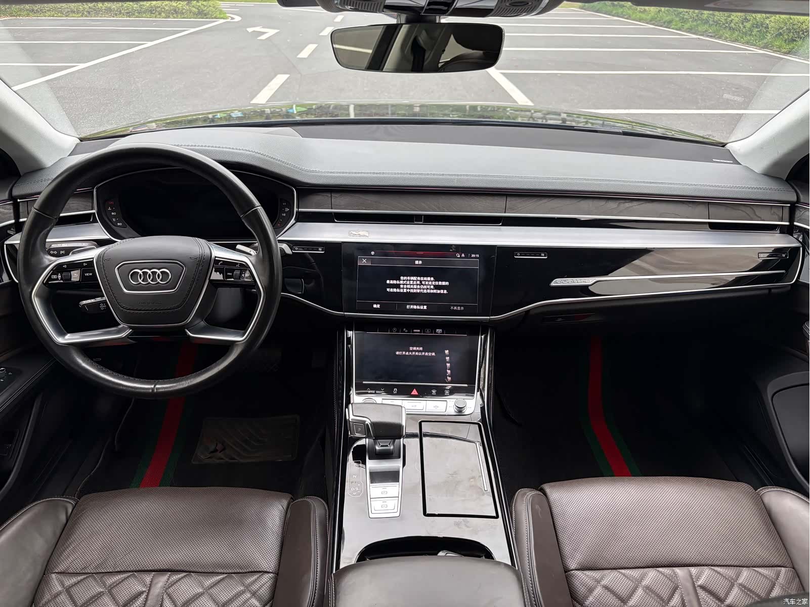 Audi A8L, 2023 13